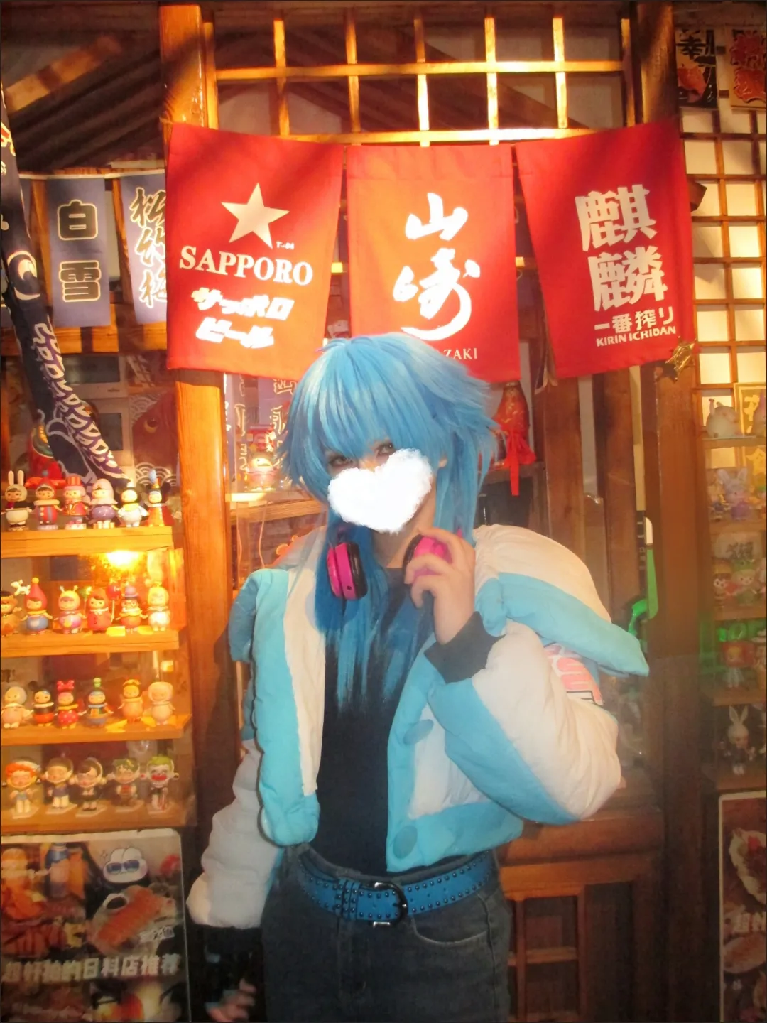Winter Clothing Uae - Anime DRAMAtical Murder DMMD Seragaki Aoba