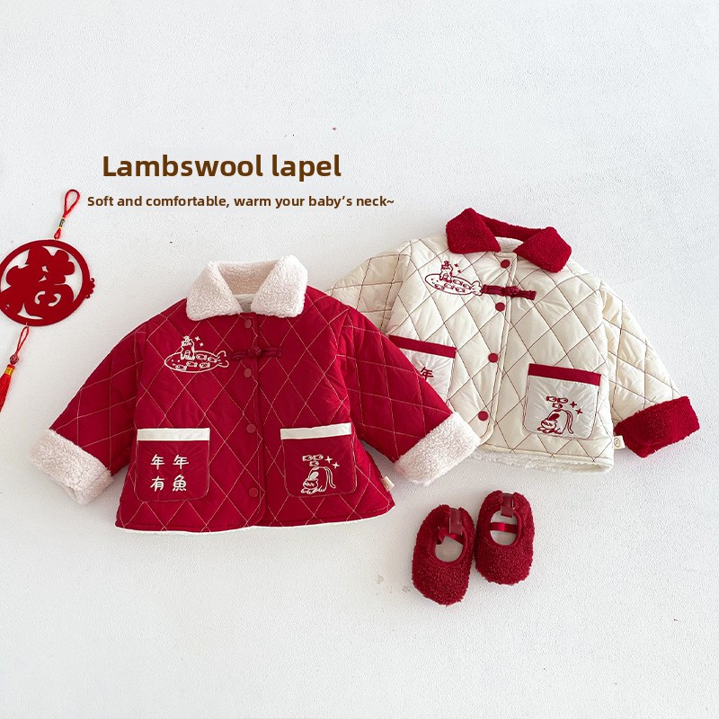 Children's New Year's Clothing - Winter Clothing Baby บทวิจารณ์และราคา