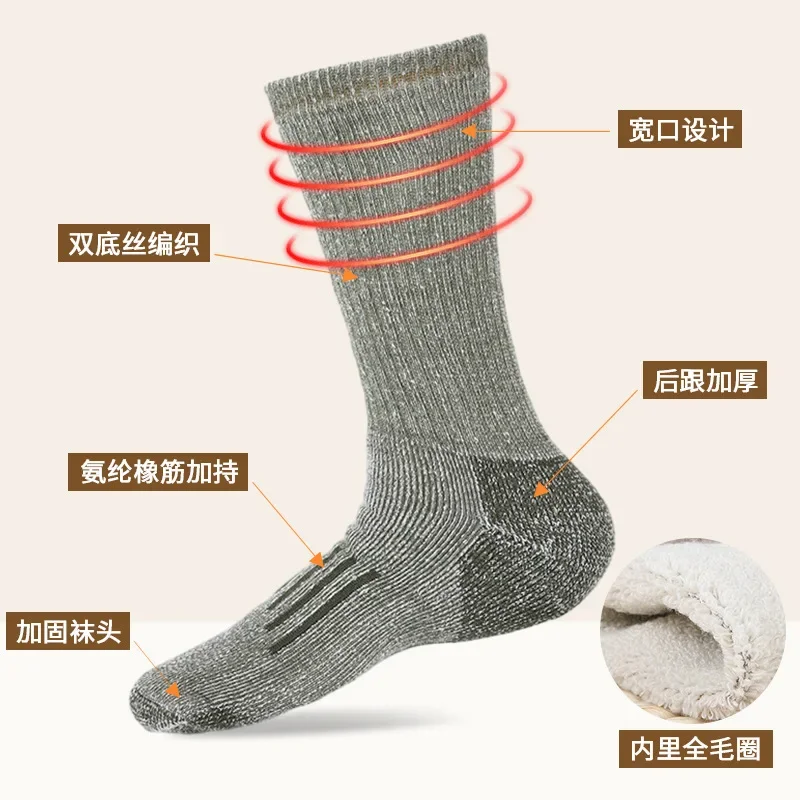 Hiking Socks Merino Wool for M - Thermal Sock Merino บทวิจารณ์และราคา